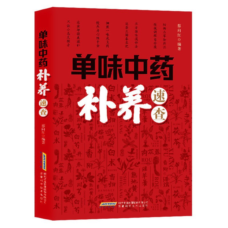 คู่มือฉบับย่อการบำรุงร่างกายด้ - Herbal Holistic Wellness บทวิจารณ์และราคา
