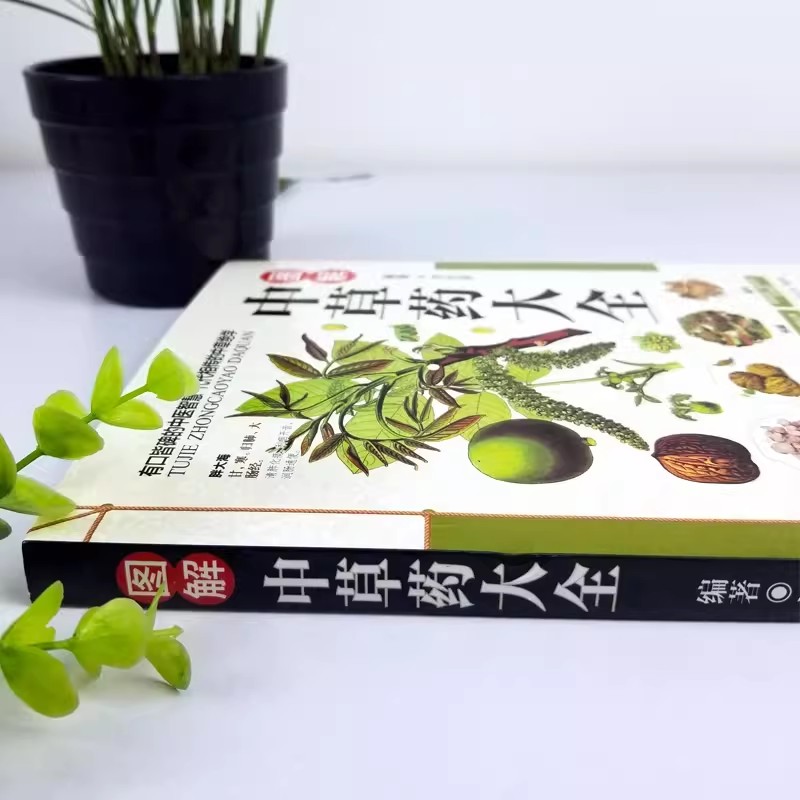 หนังสือคู่มือสมุนไพรโบราณเพื่อ - Herbal Holistic Wellness บทวิจารณ์และราคา